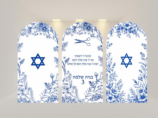 Jewish Boy 3rd Arch Backdrop Cover | Fabric Backdrop| Ship from USA|Stretch Fabric Backdrop